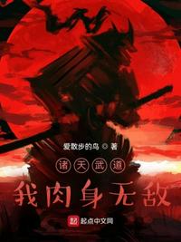 爸爸叫我让妈妈高兴