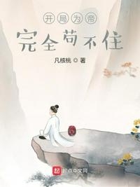 斗罗大陆1080全集完整版免费观看