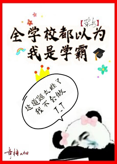 骑士影院74在线观看