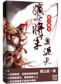 纸牌屋第二季