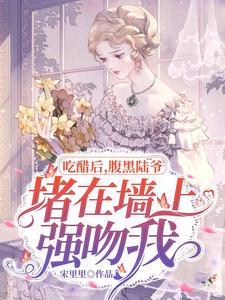 一曲书斋御书屋小说阅读网