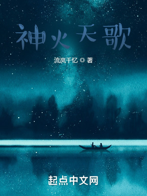 南狂仙尊叶辰txt