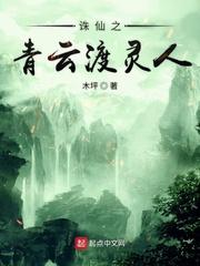 方瑶莹之游泳健身房结局