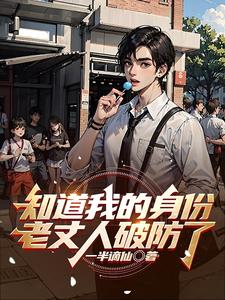 阿黛尔的生活 电影