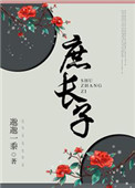 庭院灯