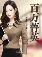 边缘危机