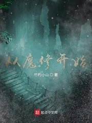 阿娇全集60张未处理照