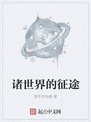 南宫婉辱h仙子绿帽