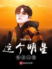 伊东千奈美412中文字幕