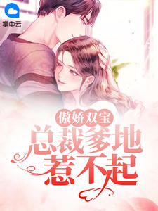 我的青梅竹马是消防员2