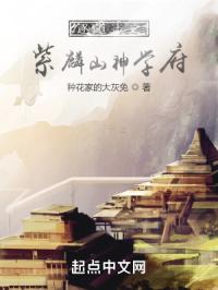侵蚀学院