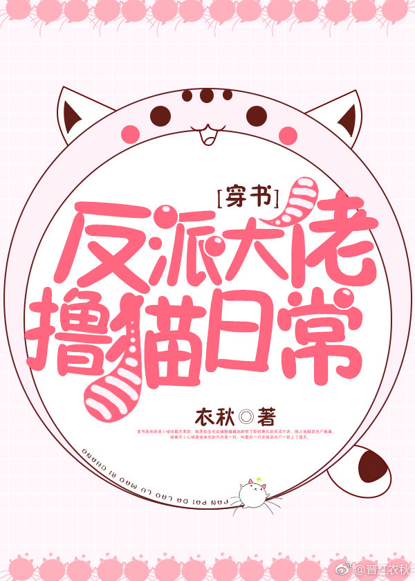 星空下的仁医