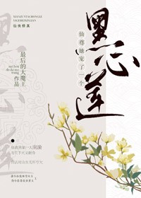 日本精品二区