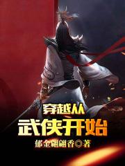 东北丝语顶级完整享受版