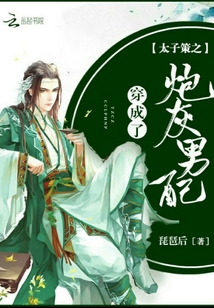 孽债txt