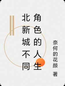 陆小凤传奇全集电影