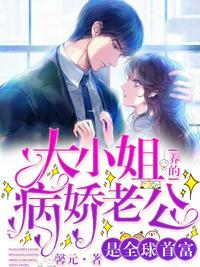 她唇之下2免费观看
