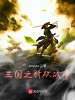 欲火奔腾欲火红完整版