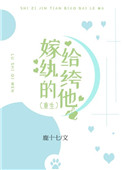 黄石第一季