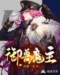 社团学漫画土豪漫画免费