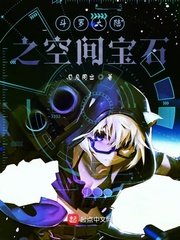 走着瞧电影
