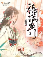 太古神王电视剧免费观看全集