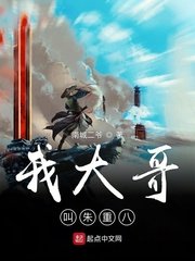 黄鳝21分钟40秒完整版