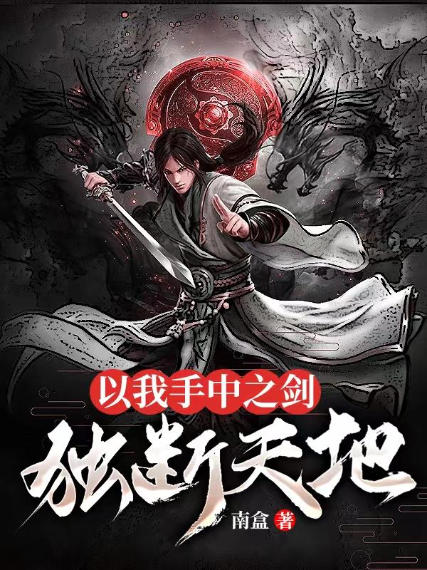 健身房里的激战2最火的一句