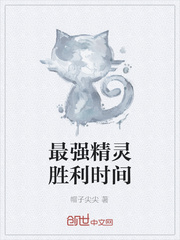 中文字幕完整高清版