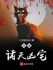苍蓝战士奥特曼1～8集免费观看