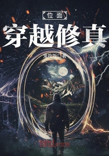 华丽的外出手机在线观