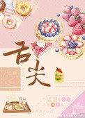 女性瘾者