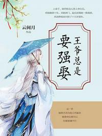 伙头智多星粤语