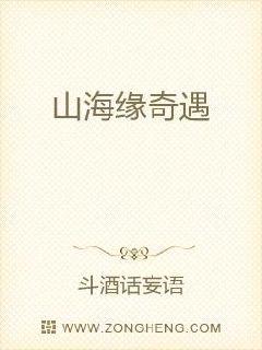 别墅轮换2攻略