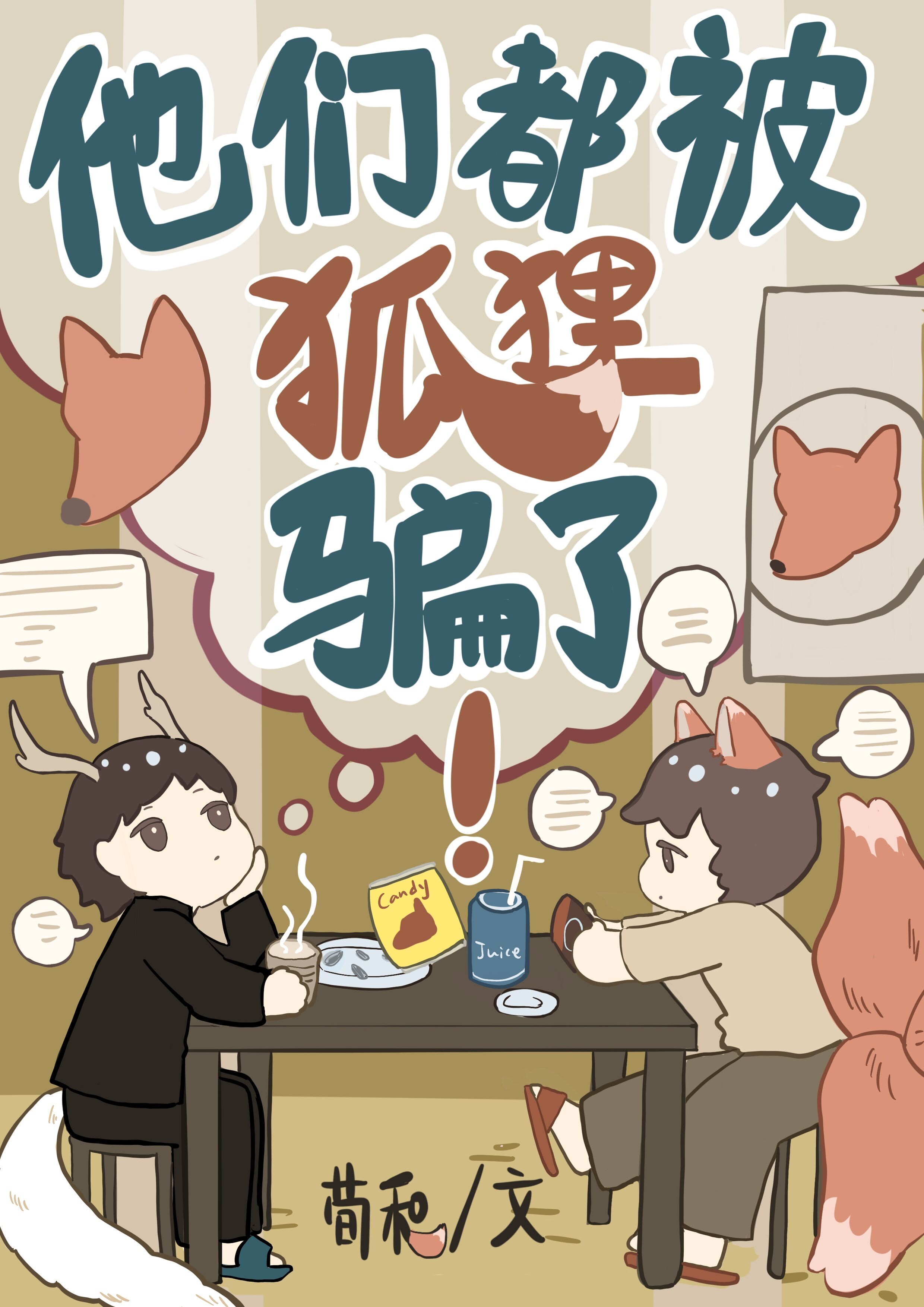 上门龙婿小说免费完整版