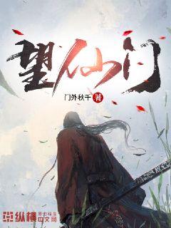 误入神途