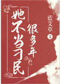 花椒直播APP官方下载