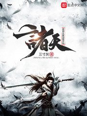 法医秦明无声的证词