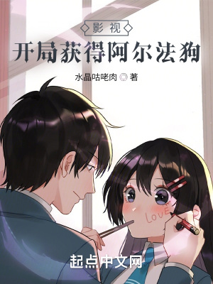 飘雪影视在线观看完整高清
