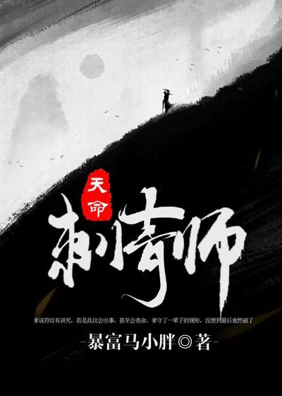 秦时明月之沧海横流动漫
