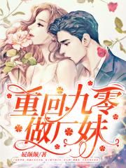 我朋友把我玩成了喷泉什么意思