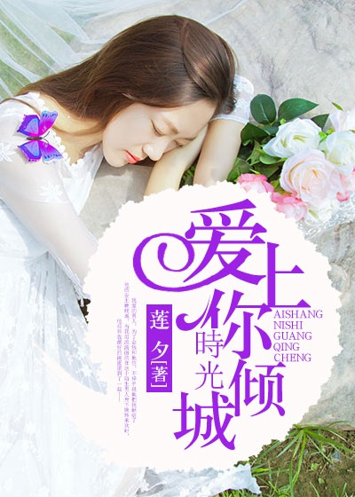 女人让男人添下面的免费视频