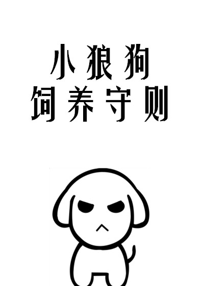 遮天同人小说