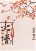 韩国电影情事未删减版在线观看