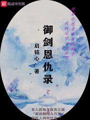 整篇都是车的多肉糙汉文