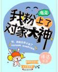 冰封重生之门2完整版