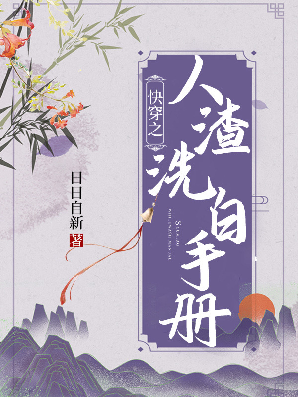 金城武马永贞
