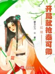 后宫甄嬛传txt