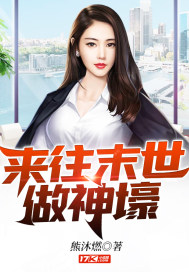婚后热恋你全文免费阅读