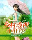 鸿天神尊txt下载